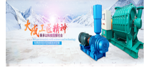 干貨分享，一分鐘帶你了解三葉羅茨風(fēng)機(jī)